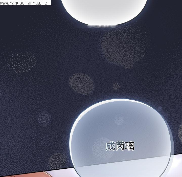 韩国漫画摸鱼生存指南/上班不要太认真韩漫_摸鱼生存指南/上班不要太认真-第23话在线免费阅读-韩国漫画-第46张图片