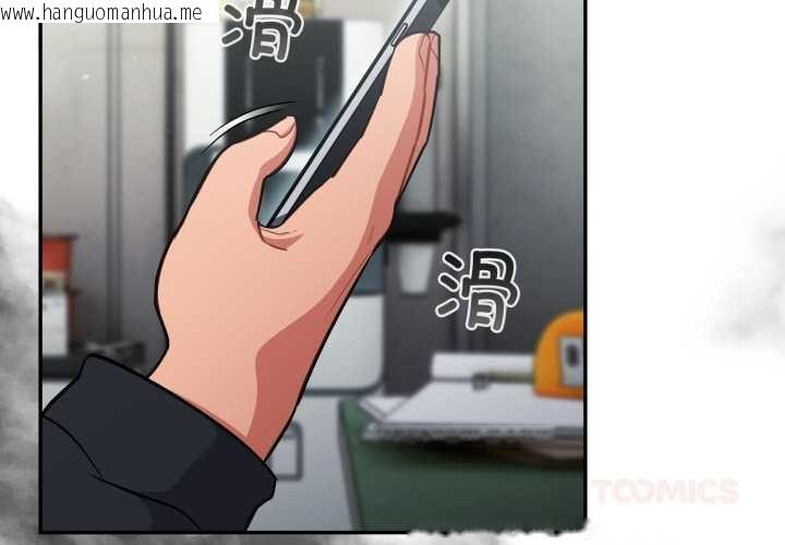 韩国漫画傻瓜病毒韩漫_傻瓜病毒-第45话在线免费阅读-韩国漫画-第3张图片