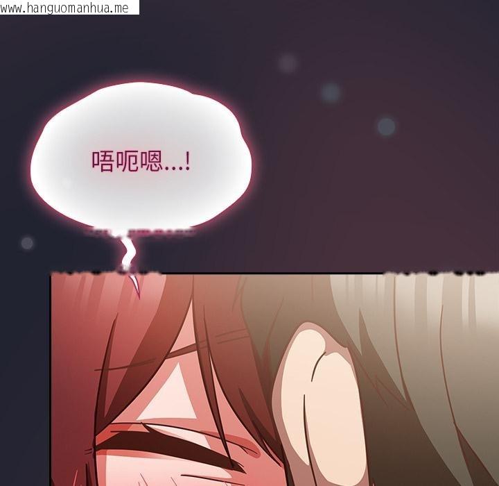 韩国漫画摸鱼生存指南/上班不要太认真韩漫_摸鱼生存指南/上班不要太认真-第23话在线免费阅读-韩国漫画-第134张图片