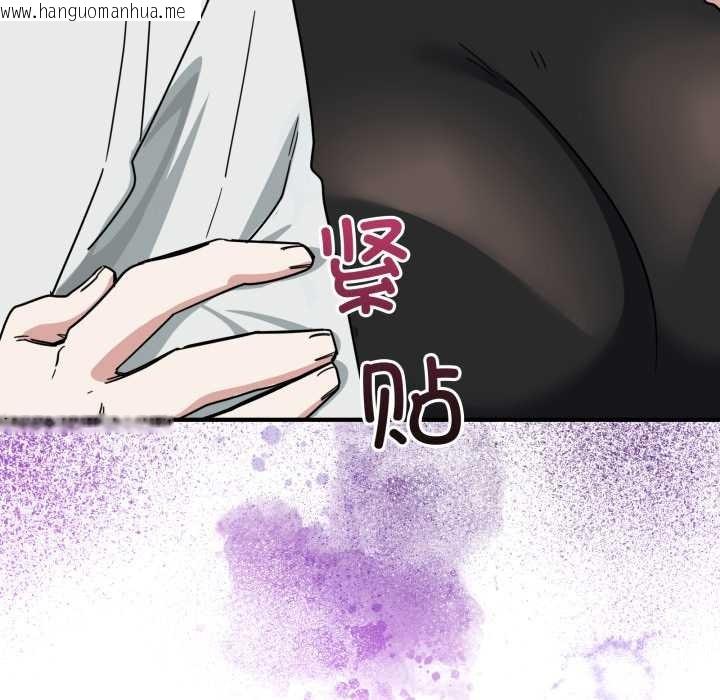 韩国漫画当狗不丢人韩漫_当狗不丢人-第31话在线免费阅读-韩国漫画-第91张图片