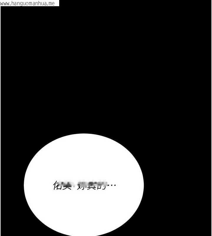 韩国漫画借妻条约韩漫_借妻条约-第21话-这是我给你的惩罚在线免费阅读-韩国漫画-第53张图片