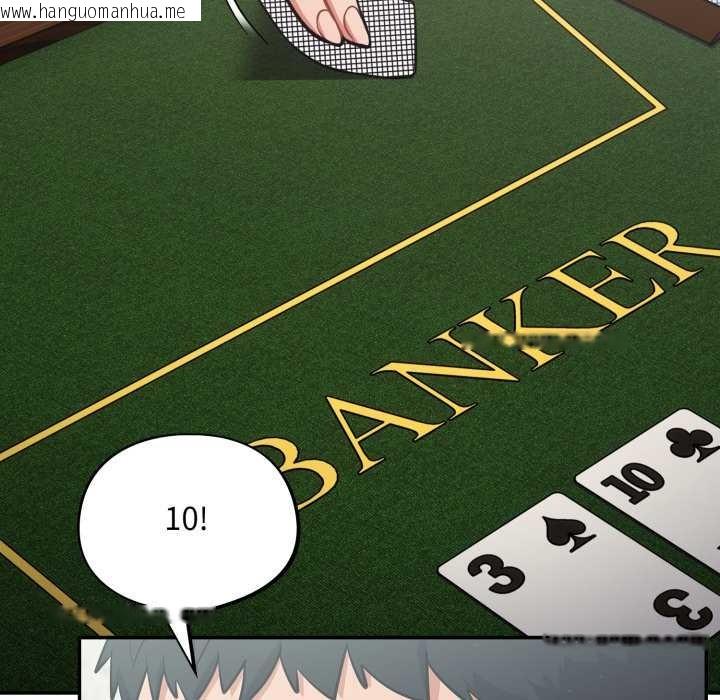 韩国漫画傻瓜病毒韩漫_傻瓜病毒-第45话在线免费阅读-韩国漫画-第72张图片