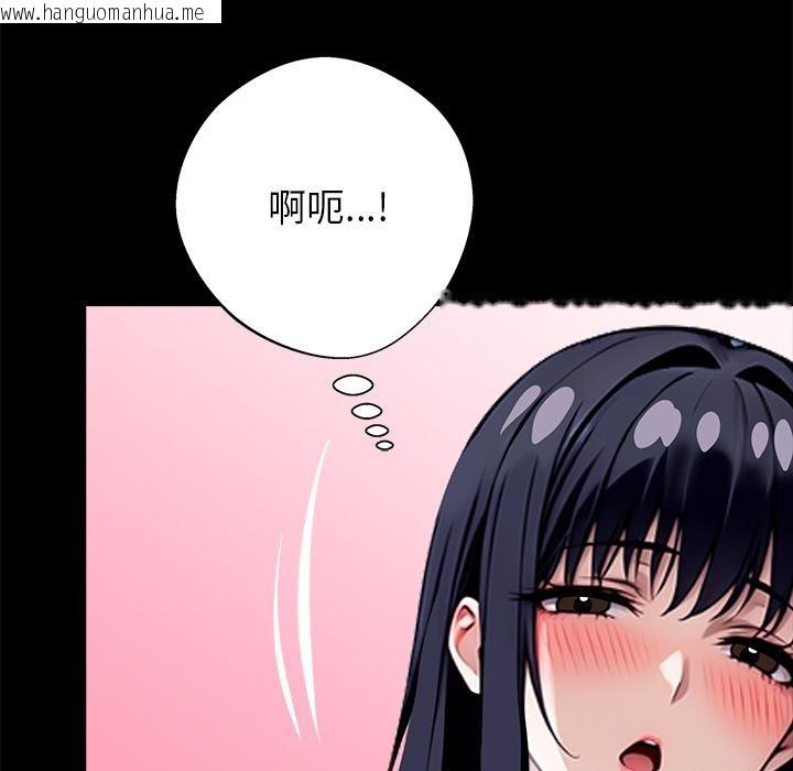 韩国漫画黑道X上班族/我身体里的那个家伙韩漫_黑道X上班族/我身体里的那个家伙-第33话在线免费阅读-韩国漫画-第175张图片