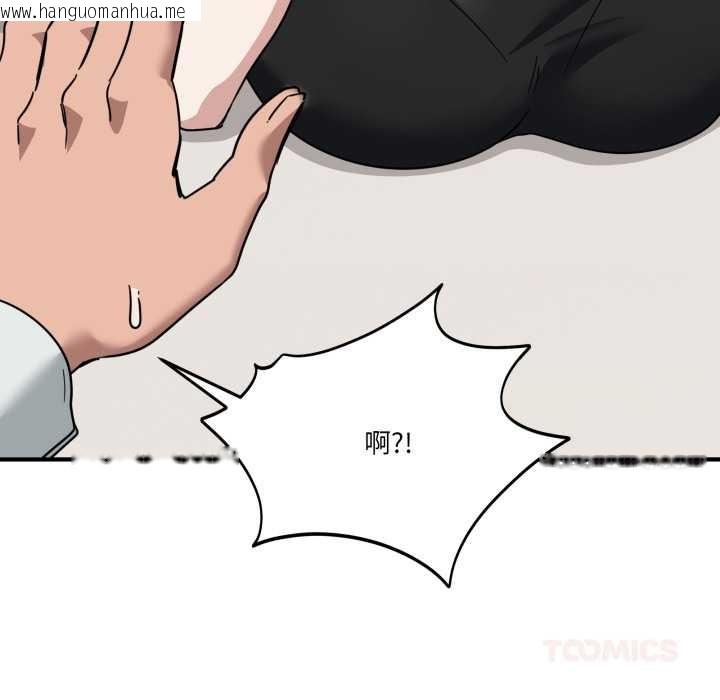 韩国漫画当狗不丢人韩漫_当狗不丢人-第31话在线免费阅读-韩国漫画-第57张图片