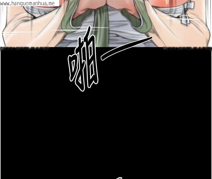 韩国漫画最强家丁韩漫_最强家丁-第61话-和我一起逃离炼狱在线免费阅读-韩国漫画-第55张图片