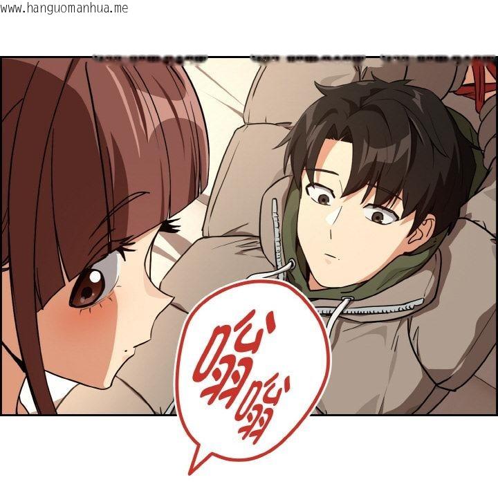 韩国漫画下班后的例行恋爱韩漫_下班后的例行恋爱-第80话在线免费阅读-韩国漫画-第109张图片
