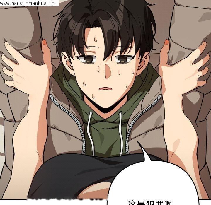 韩国漫画下班后的例行恋爱韩漫_下班后的例行恋爱-第80话在线免费阅读-韩国漫画-第7张图片