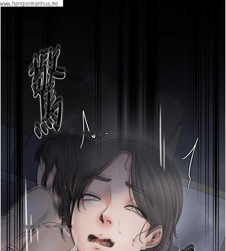 韩国漫画最强家丁韩漫_最强家丁-第61话-和我一起逃离炼狱在线免费阅读-韩国漫画-第132张图片