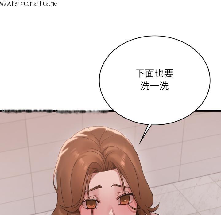 韩国漫画想要拥有她/渴望占有她韩漫_想要拥有她/渴望占有她-第88话在线免费阅读-韩国漫画-第44张图片