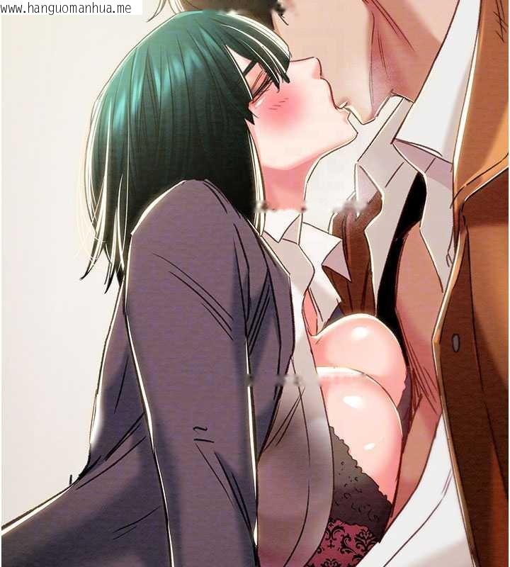 韩国漫画掠夺行动韩漫_掠夺行动-第79话-我是个危险的女人在线免费阅读-韩国漫画-第122张图片