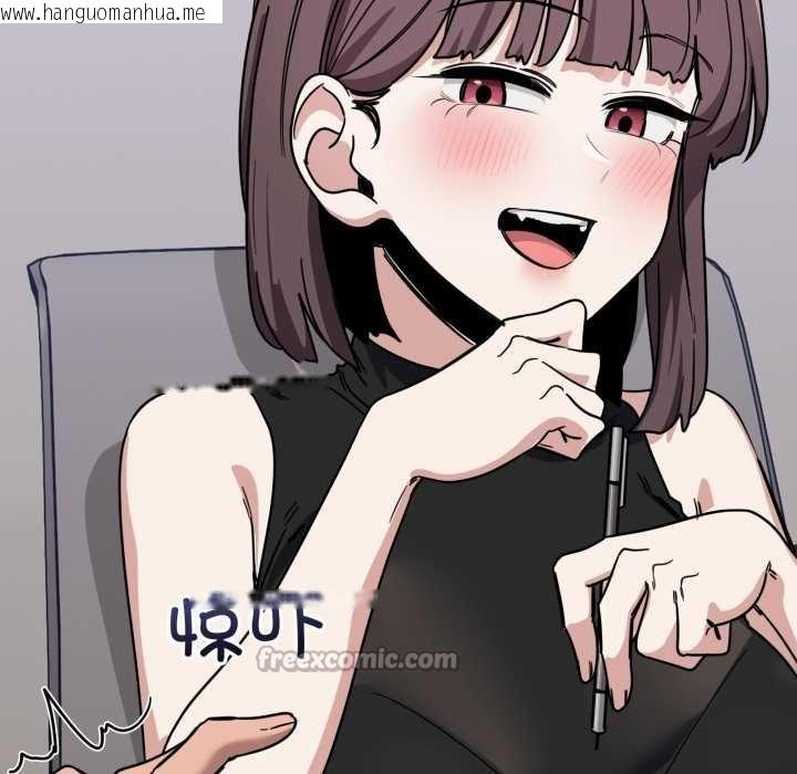 韩国漫画当狗不丢人韩漫_当狗不丢人-第31话在线免费阅读-韩国漫画-第56张图片