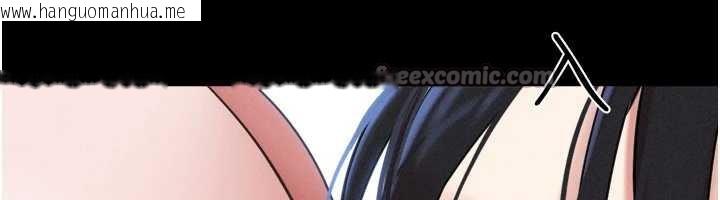 韩国漫画韶恩韩漫_韶恩-第73话-没人被冷落的3P在线免费阅读-韩国漫画-第84张图片