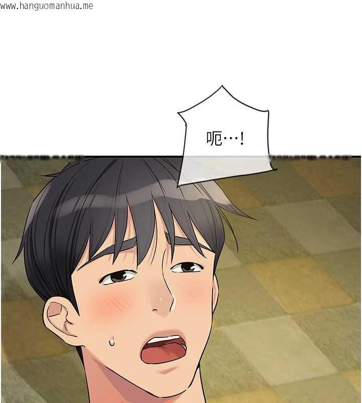 韩国漫画洞洞杂货店韩漫_洞洞杂货店-外传-第4话-服务两位救命恩人在线免费阅读-韩国漫画-第38张图片