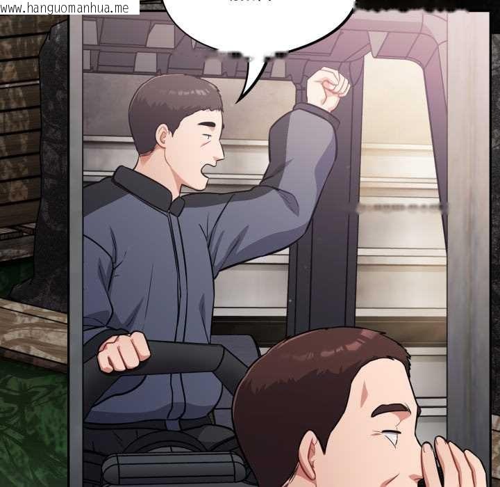 韩国漫画傻瓜病毒韩漫_傻瓜病毒-第45话在线免费阅读-韩国漫画-第144张图片