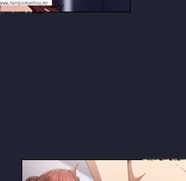 韩国漫画摸鱼生存指南/上班不要太认真韩漫_摸鱼生存指南/上班不要太认真-第23话在线免费阅读-韩国漫画-第103张图片