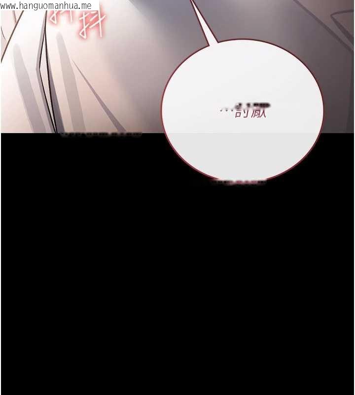 韩国漫画借妻条约韩漫_借妻条约-第21话-这是我给你的惩罚在线免费阅读-韩国漫画-第80张图片