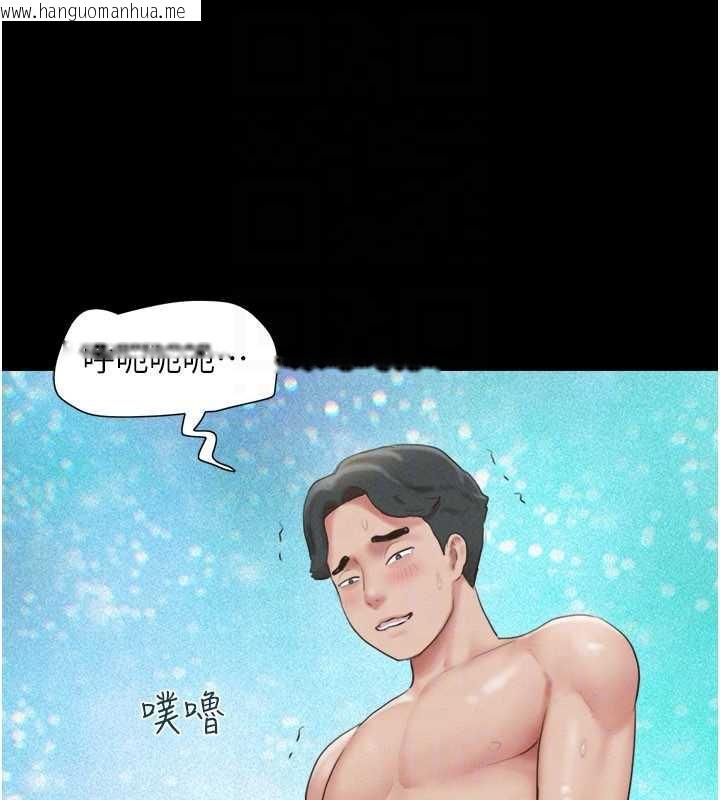 韩国漫画韶恩韩漫_韶恩-第73话-没人被冷落的3P在线免费阅读-韩国漫画-第163张图片