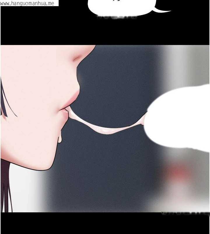 韩国漫画韶恩韩漫_韶恩-第73话-没人被冷落的3P在线免费阅读-韩国漫画-第169张图片