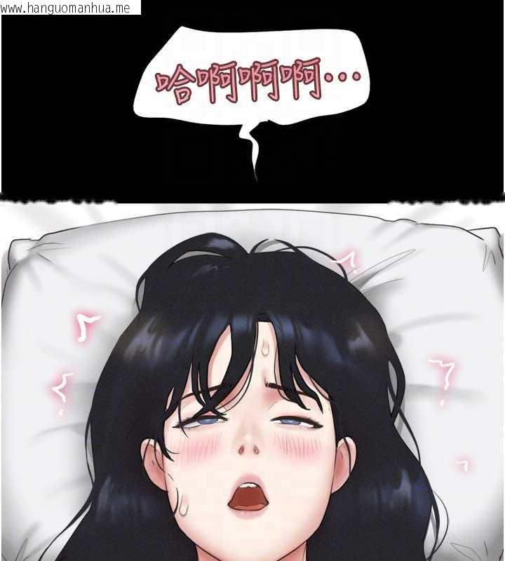 韩国漫画韶恩韩漫_韶恩-第73话-没人被冷落的3P在线免费阅读-韩国漫画-第130张图片