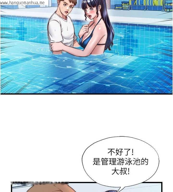 韩国漫画民宿精营中韩漫_民宿精营中-第34话-我需要和你肢体接触在线免费阅读-韩国漫画-第54张图片