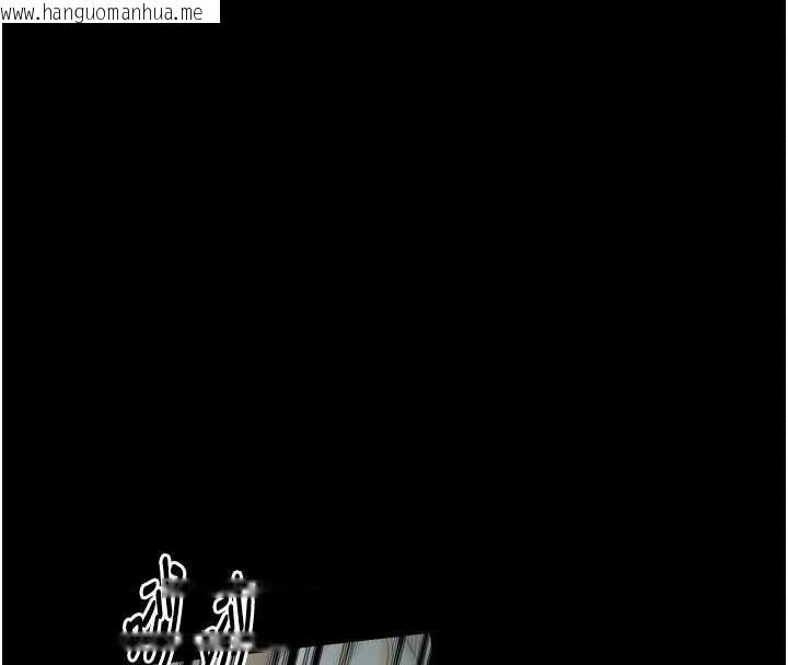 韩国漫画最强家丁韩漫_最强家丁-第61话-和我一起逃离炼狱在线免费阅读-韩国漫画-第45张图片