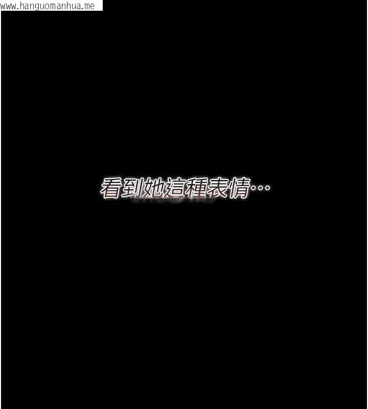 韩国漫画借妻条约韩漫_借妻条约-第21话-这是我给你的惩罚在线免费阅读-韩国漫画-第5张图片