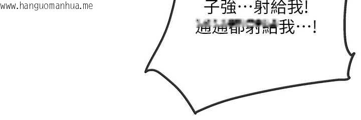 韩国漫画洞洞杂货店韩漫_洞洞杂货店-外传-第4话-服务两位救命恩人在线免费阅读-韩国漫画-第95张图片