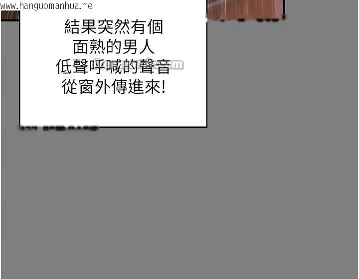 韩国漫画守护妳韩漫_守护妳-第1话-红杏出墙的妈妈在线免费阅读-韩国漫画-第154张图片