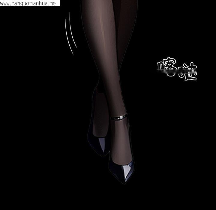 韩国漫画黑道X上班族/我身体里的那个家伙韩漫_黑道X上班族/我身体里的那个家伙-第33话在线免费阅读-韩国漫画-第47张图片