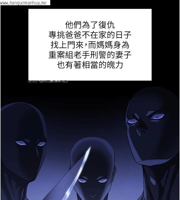 韩国漫画守护妳韩漫_守护妳-第1话-红杏出墙的妈妈在线免费阅读-韩国漫画-第263张图片