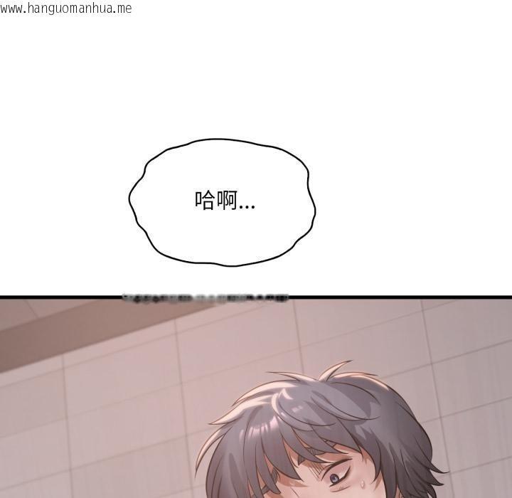 韩国漫画想要拥有她/渴望占有她韩漫_想要拥有她/渴望占有她-第88话在线免费阅读-韩国漫画-第59张图片