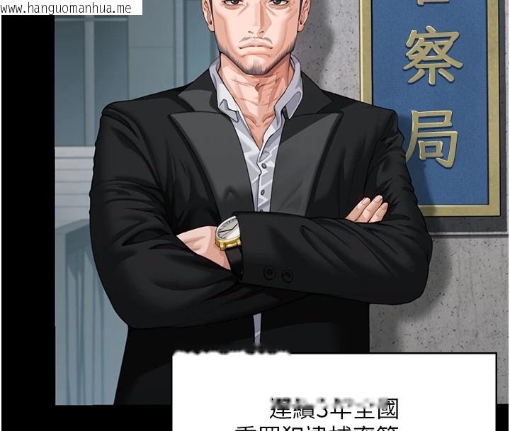 韩国漫画守护妳韩漫_守护妳-第1话-红杏出墙的妈妈在线免费阅读-韩国漫画-第123张图片