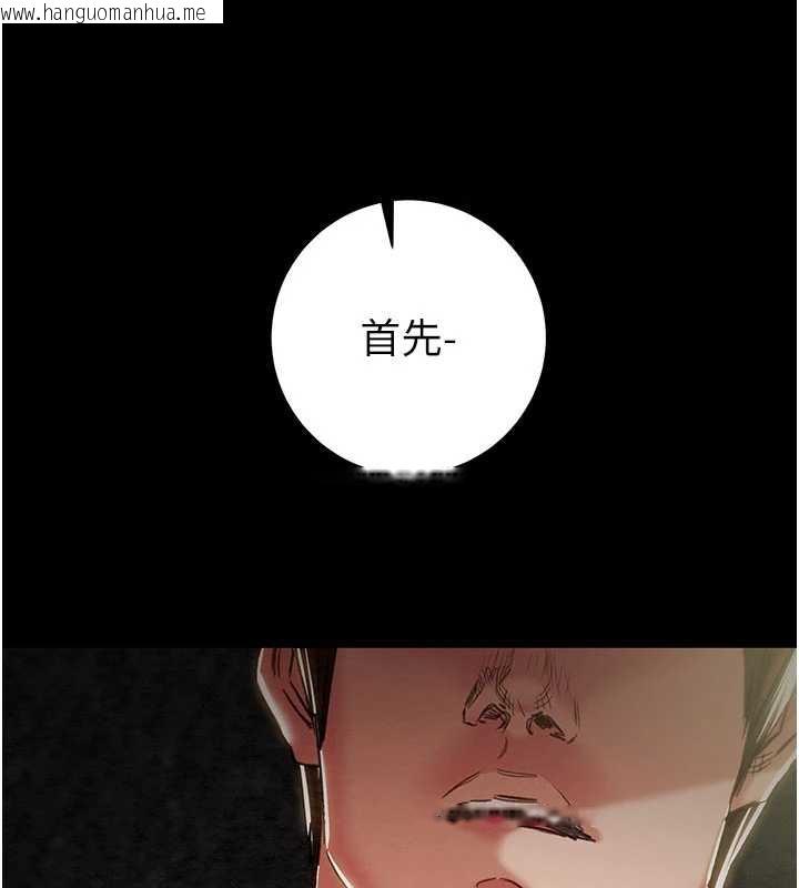 韩国漫画掠夺行动韩漫_掠夺行动-第79话-我是个危险的女人在线免费阅读-韩国漫画-第27张图片