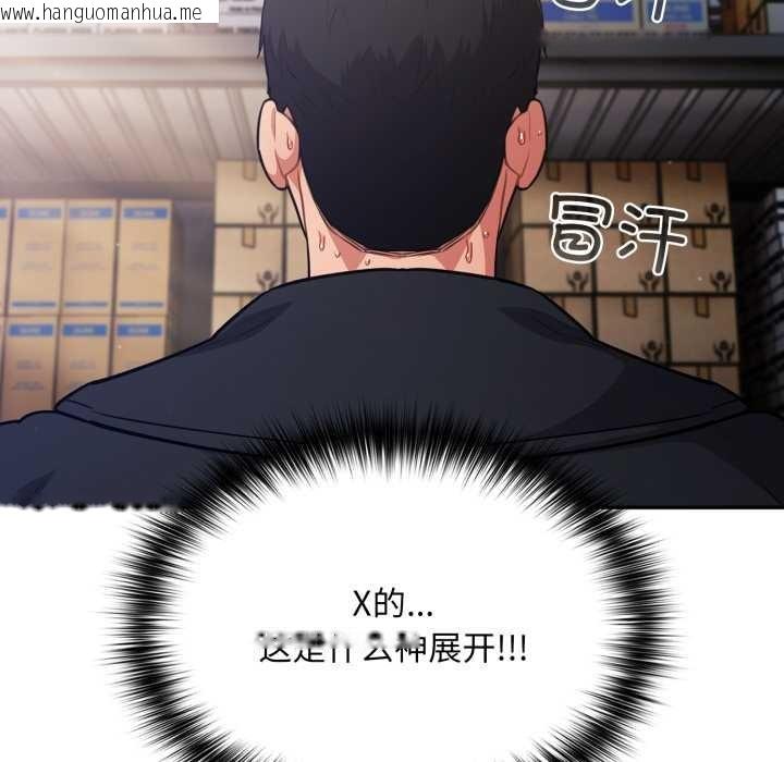 韩国漫画傻瓜病毒韩漫_傻瓜病毒-第45话在线免费阅读-韩国漫画-第155张图片