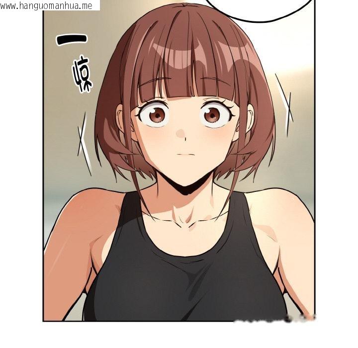 韩国漫画下班后的例行恋爱韩漫_下班后的例行恋爱-第80话在线免费阅读-韩国漫画-第82张图片