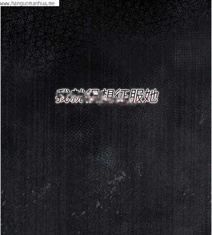 韩国漫画借妻条约韩漫_借妻条约-第21话-这是我给你的惩罚在线免费阅读-韩国漫画-第23张图片