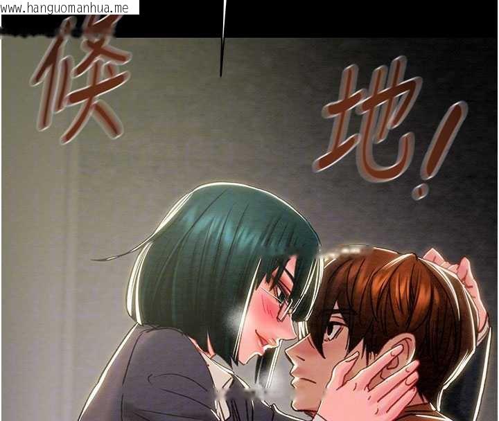 韩国漫画掠夺行动韩漫_掠夺行动-第79话-我是个危险的女人在线免费阅读-韩国漫画-第109张图片