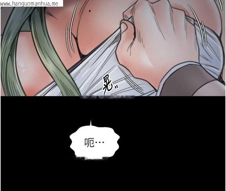 韩国漫画最强家丁韩漫_最强家丁-第61话-和我一起逃离炼狱在线免费阅读-韩国漫画-第147张图片