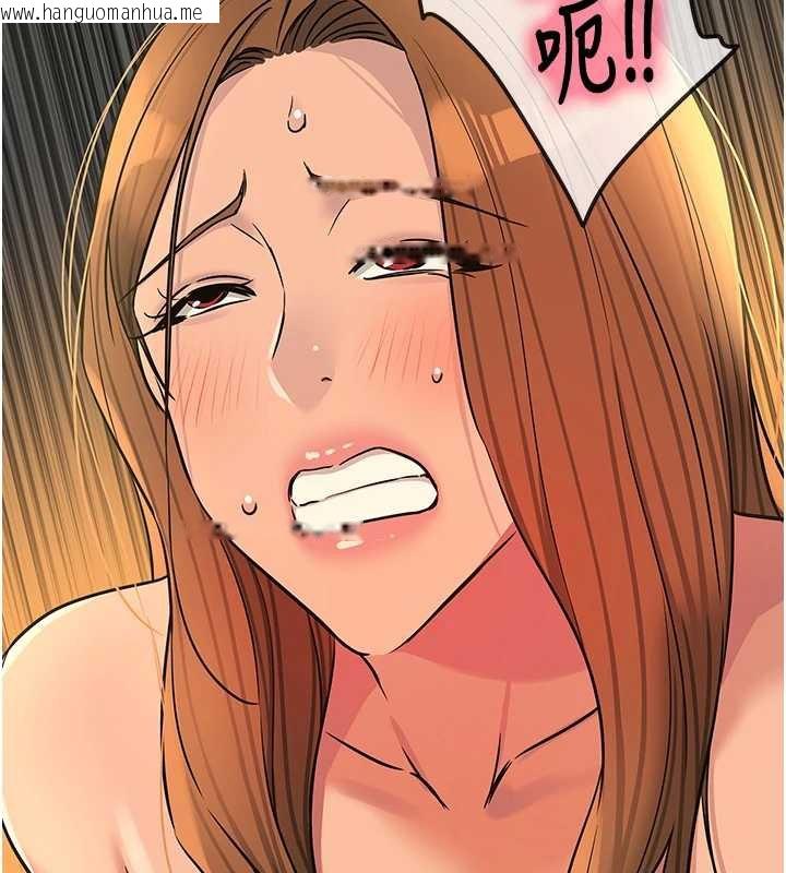 韩国漫画洞洞杂货店韩漫_洞洞杂货店-外传-第4话-服务两位救命恩人在线免费阅读-韩国漫画-第101张图片