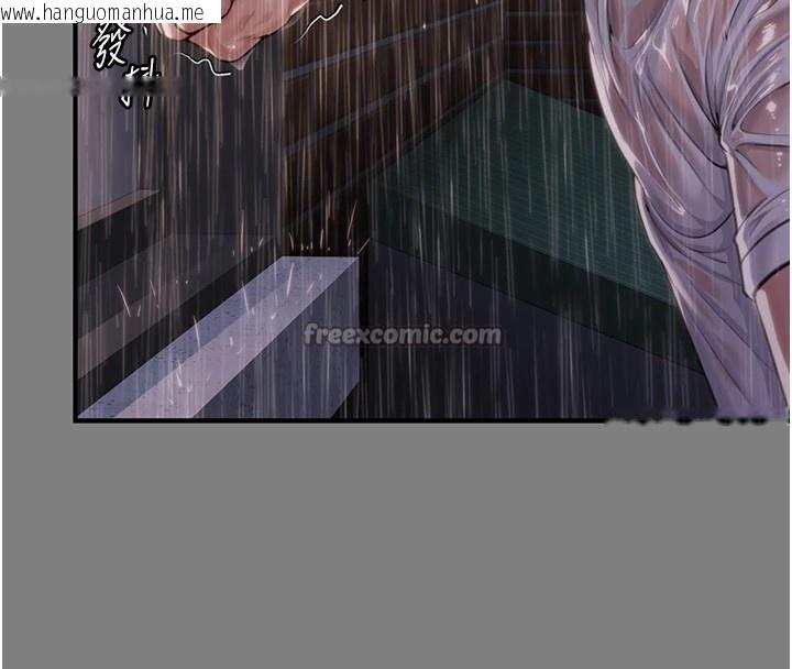 韩国漫画守护妳韩漫_守护妳-第1话-红杏出墙的妈妈在线免费阅读-韩国漫画-第196张图片