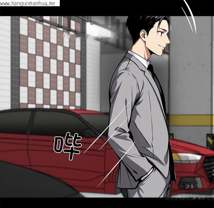 韩国漫画黑道X上班族/我身体里的那个家伙韩漫_黑道X上班族/我身体里的那个家伙-第33话在线免费阅读-韩国漫画-第106张图片