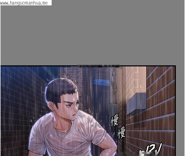 韩国漫画守护妳韩漫_守护妳-第1话-红杏出墙的妈妈在线免费阅读-韩国漫画-第177张图片