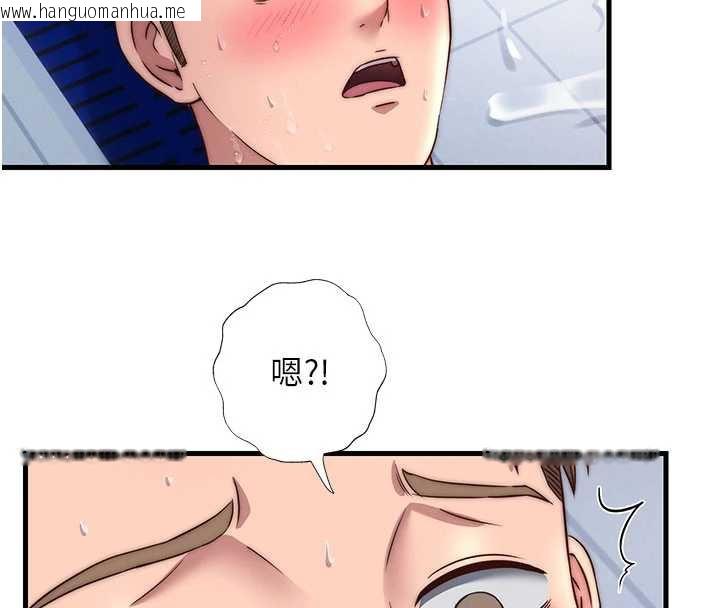 韩国漫画民宿精营中韩漫_民宿精营中-第34话-我需要和你肢体接触在线免费阅读-韩国漫画-第95张图片