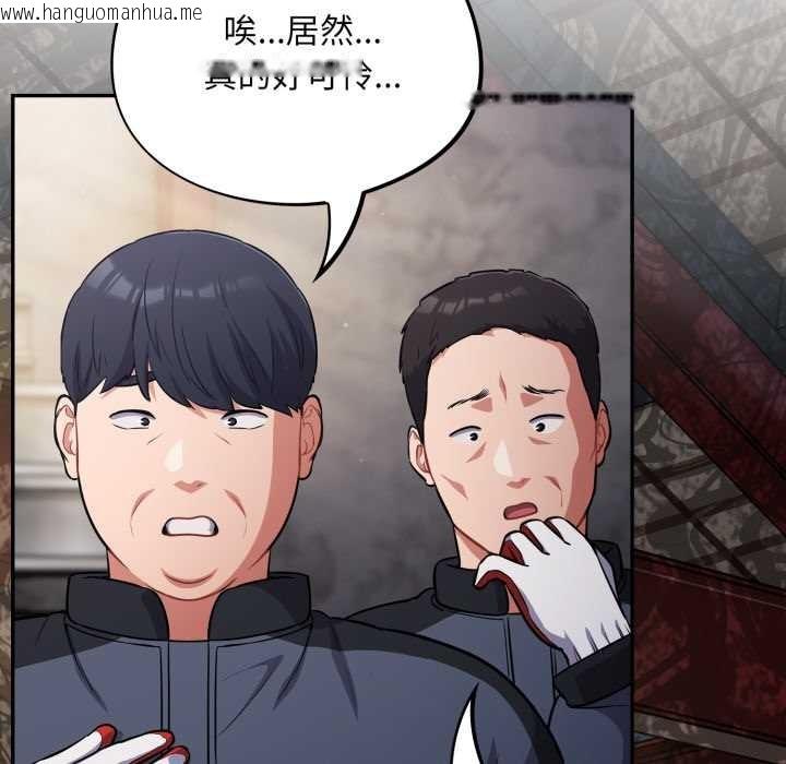 韩国漫画傻瓜病毒韩漫_傻瓜病毒-第45话在线免费阅读-韩国漫画-第141张图片