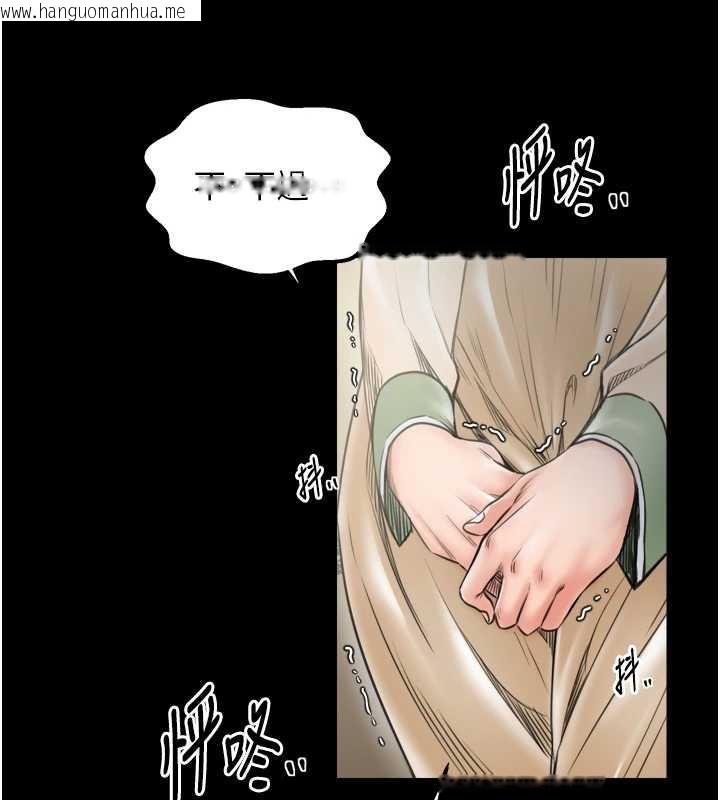 韩国漫画最强家丁韩漫_最强家丁-第61话-和我一起逃离炼狱在线免费阅读-韩国漫画-第30张图片