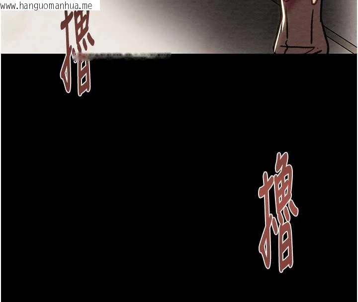 韩国漫画掠夺行动韩漫_掠夺行动-第79话-我是个危险的女人在线免费阅读-韩国漫画-第142张图片