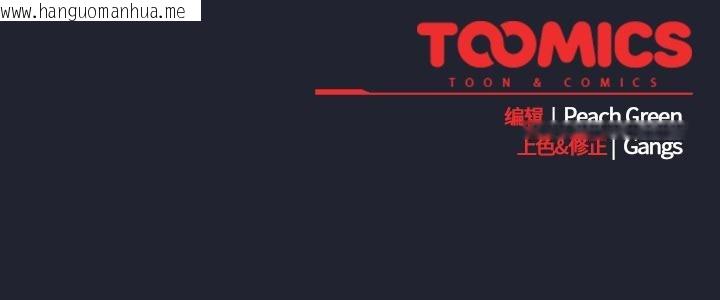 韩国漫画摸鱼生存指南/上班不要太认真韩漫_摸鱼生存指南/上班不要太认真-第23话在线免费阅读-韩国漫画-第168张图片