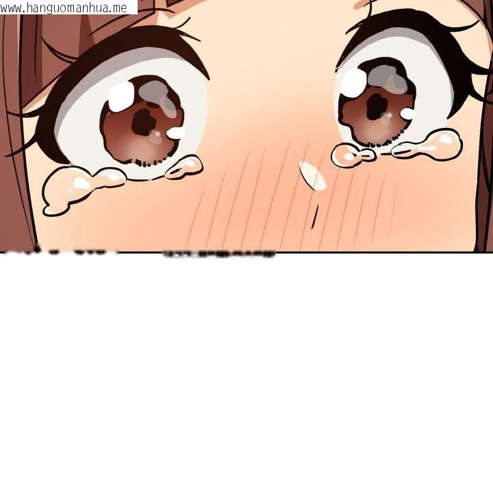 韩国漫画下班后的例行恋爱韩漫_下班后的例行恋爱-第80话在线免费阅读-韩国漫画-第92张图片