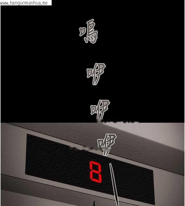 韩国漫画掠夺行动韩漫_掠夺行动-第79话-我是个危险的女人在线免费阅读-韩国漫画-第150张图片