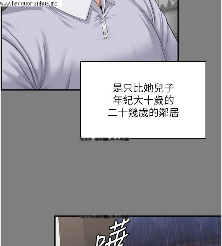 韩国漫画守护妳韩漫_守护妳-第1话-红杏出墙的妈妈在线免费阅读-韩国漫画-第180张图片